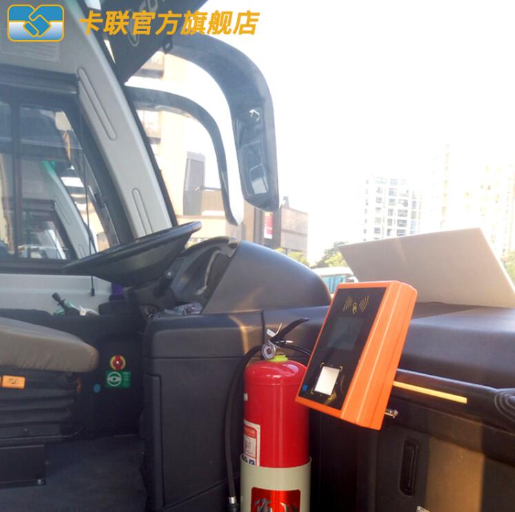 企業通勤班車刷卡掃碼一體機